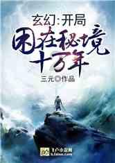 逃离昏暗的废弃城