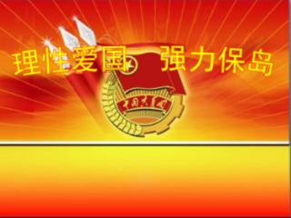 巧虎踢足球2