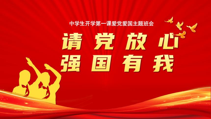 御龙在天