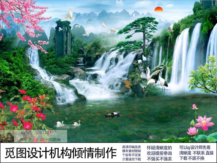 盐和避难所