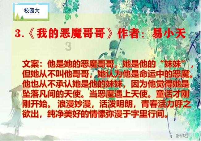 游戏画面